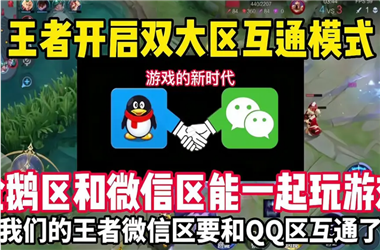 新澳门管家婆一特一中-管家婆一肖一码王中王怎么跨区组队